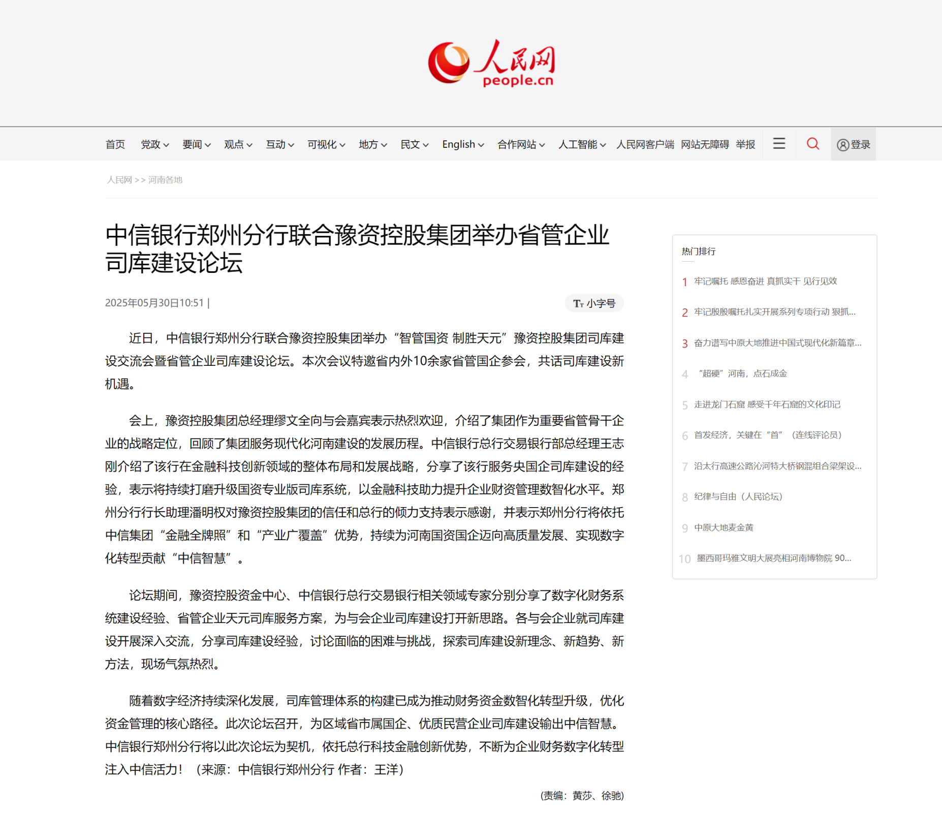 be0582db5131601ec505f07e7760790.png